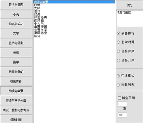 电子书城哪个好,现在用什么看电子书比较好