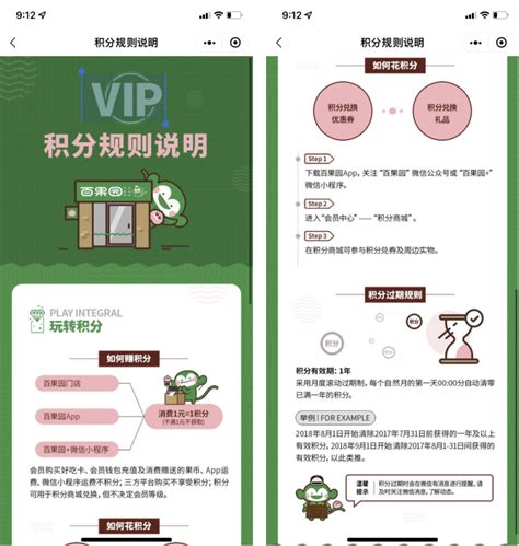 百果园有多少年了,2019年上海社保缴费标准是多少