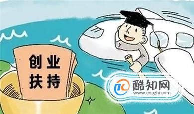 创业需要多少资金,多少资金适合创业