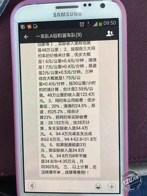 滴滴和优步哪个合法,滴滴和优步会不会涨价