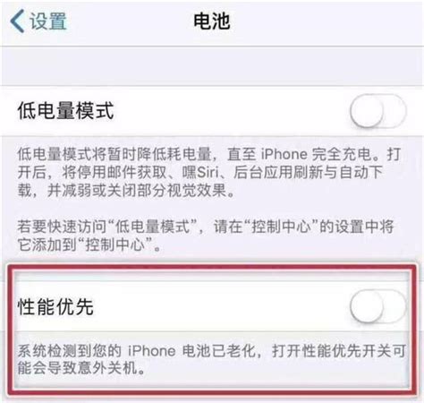 ios11升级了后怎么样,苹果手机升级ios11后