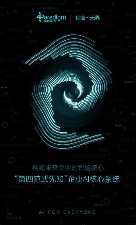 2021年乌镇世界互联网大会观后感,乌镇互联网大会