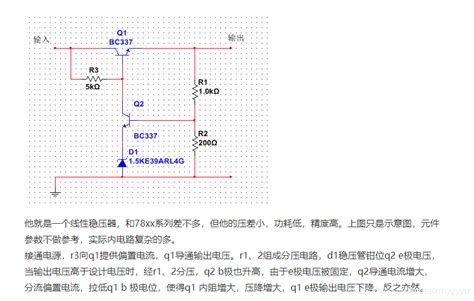 晶体管为什么会发热,CPU为什么会发热