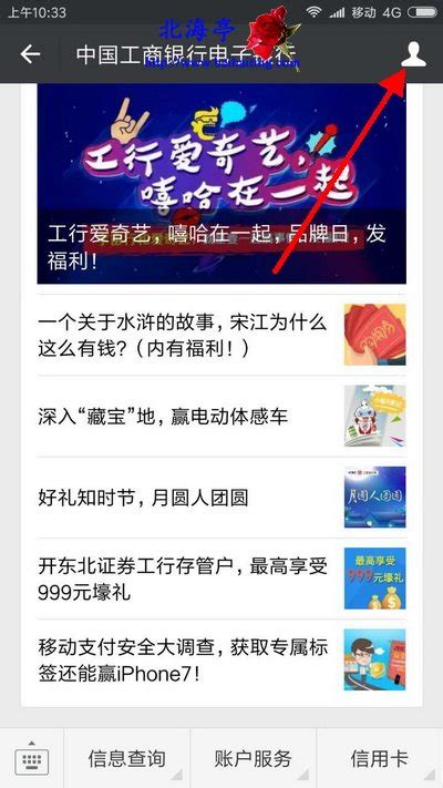 微信查看历史阅读记录,如何查看微信阅读记录