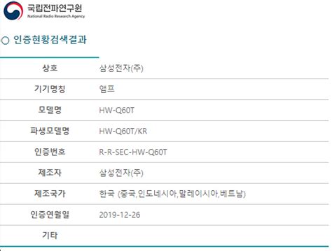 三星QLED光质量子点电视 2020年三星电视出新款