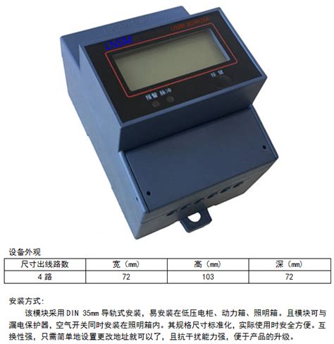 电变电所wc是什么,ljs分别代表什么意思