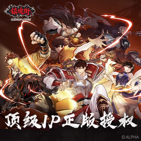 武神躯是什么,三大武神躯的外号