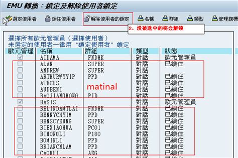 非正常户如何解锁,正常户只收不付多久解锁