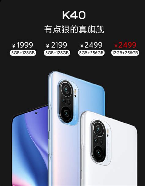 Redmi新品现身 redmi新品