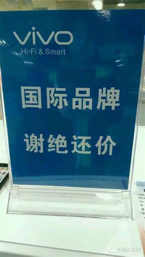 oppo为什么卖那么贵,vivo手机那么烂