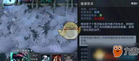 dota2怎么打死亡先知,死亡先知推土机称号已成昨日