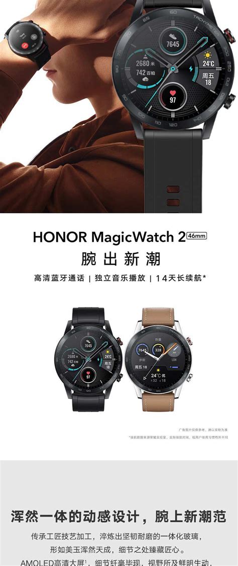 小米旗下手表品牌介绍 Amazfit