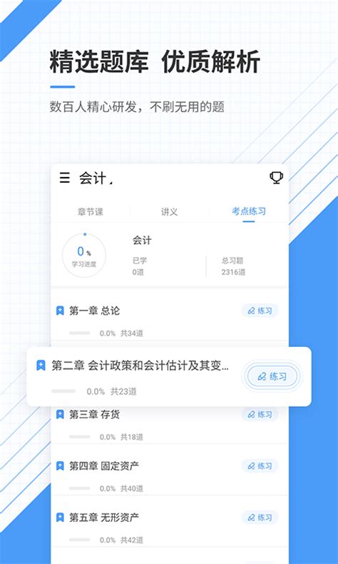 交友软件app排行榜前十名 壁纸app排行榜前十名