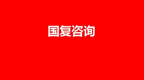 达内 战略为什么,达内科技到底是干什么的