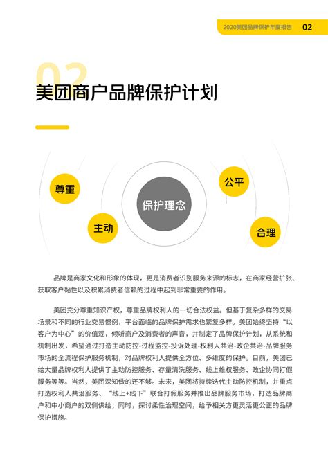 个金为什么要转型,传统企业为何需要转型