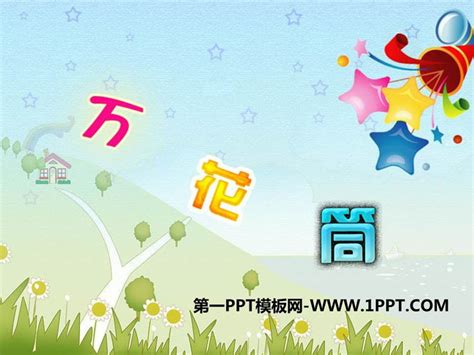 幼儿美术欣赏教案,什么是幼儿美术欣赏