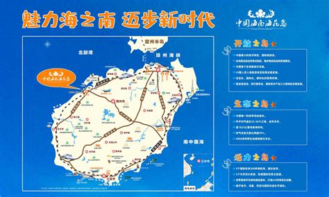 洋浦到儋州多少公里,儋州洋浦一体化有大动作