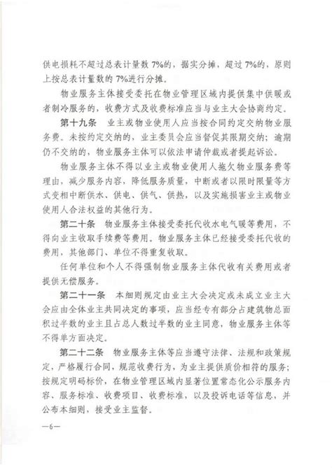 中标价格怎么查询,怎么查询中标公告