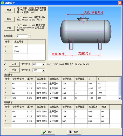 成大先版机械设计手册,机械设计手册电子版