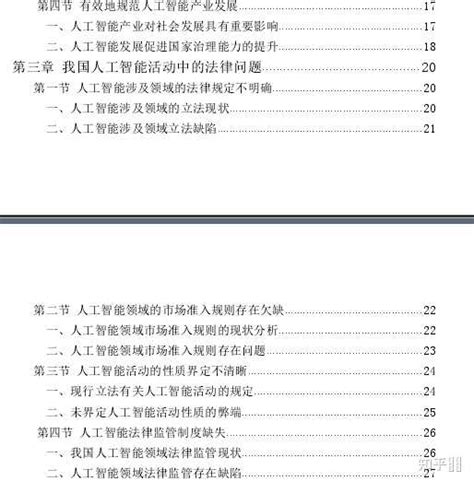 硕士论文是什么意思分享,什么是硕士论文