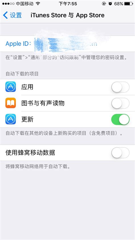 iOS账号安全在哪里,iOS13安全在哪里