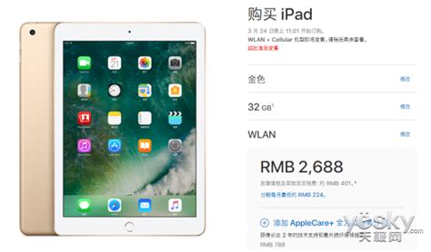 ipad和mini4哪个好,iPad哪个更好