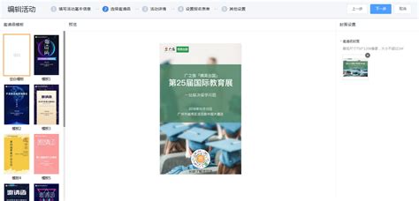 什么情况下采用独家邀请招标,黄奇帆独家解读房地产