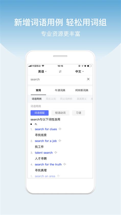 拍照软件app排行榜,推荐8个手机摄影app