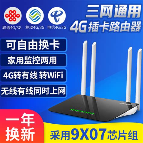 4g无限流量卡 淘宝无限流量卡