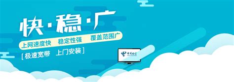 宽带办理哪个网速快 全球宽带排行出炉