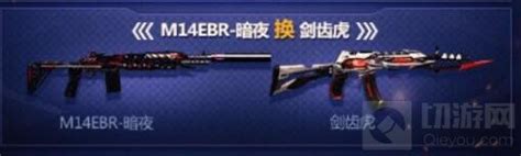 用什么可以进阶武器,原神九条沙裟罗武器