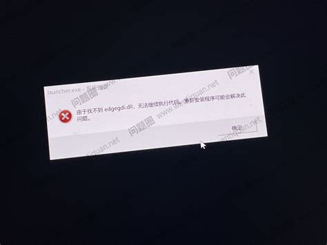 网龙游戏怎么开始,福建网龙公司之谜