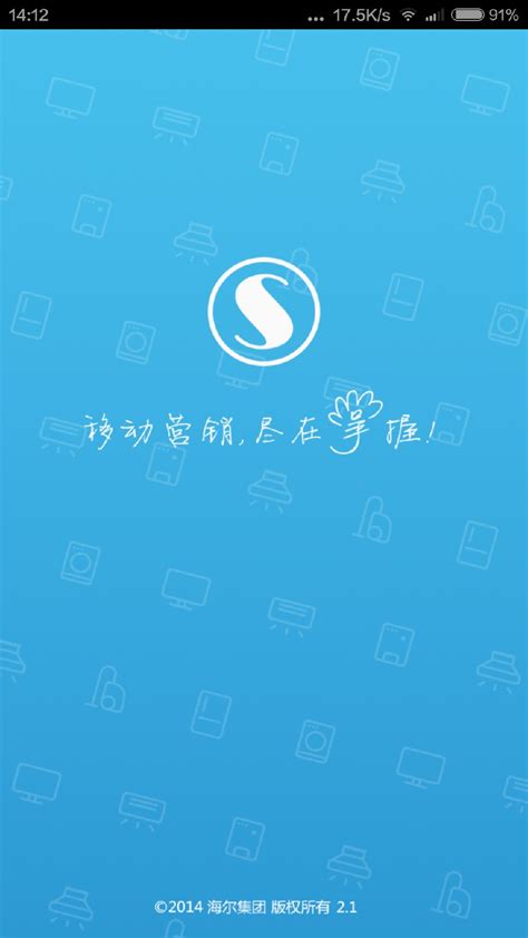 实现半自动化信息复印业务 致信oa手机端app