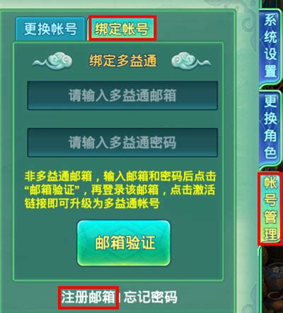 七杀帐号怎么出售,私动老板号损失上千