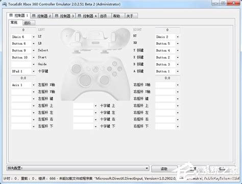 手柄xbox和ps4手柄哪个好用,和雷蛇幻影战狼选择哪一个