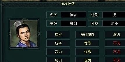 卧龙吟吕布来袭刘备怎么过,《卧龙吟》郭嘉张辽选择攻略