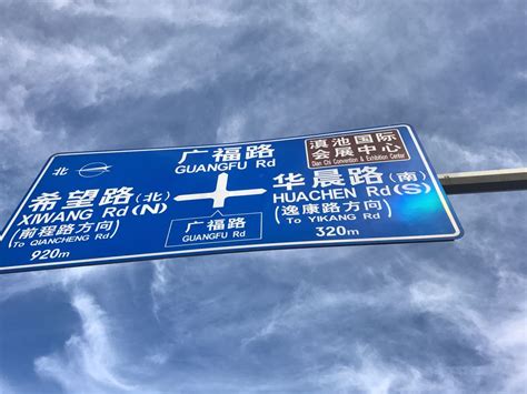 高速公路中标信息怎么查,会禄三条高速公路项目招标