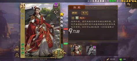 三国杀反贼怎么打,这些武将做反贼