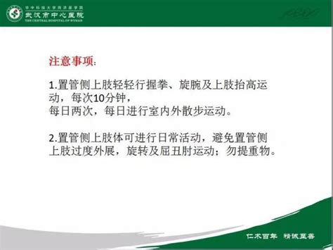 骨科患者如何护理论文,2021骨科护理论文