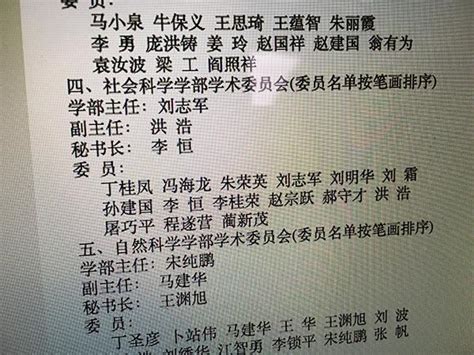 河南文科400分上什么大学,能上什么学校