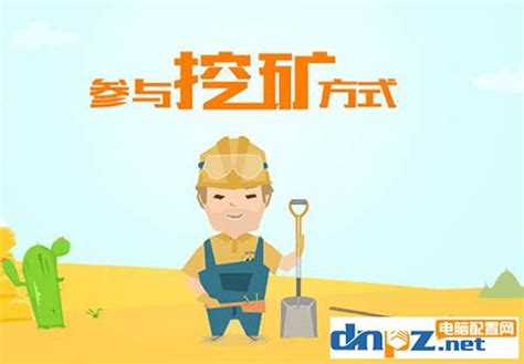 矿机为什么用显卡,比特币为什么要用这么多显卡