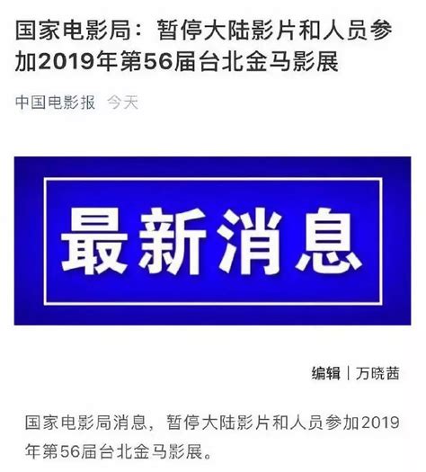 金鸡奖报名时间是什么,第33届金鸡奖报名标准详细