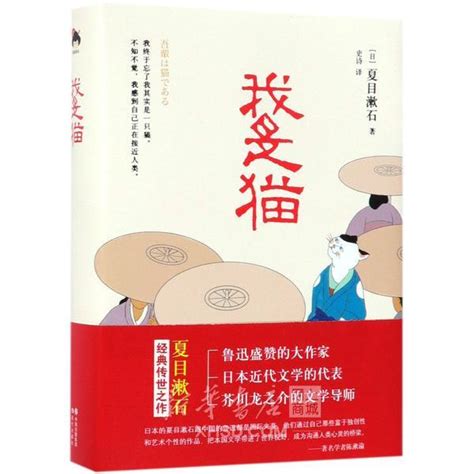 猫小魅配配什么宝物,天天酷跑猫小魅宝物怎么搭配