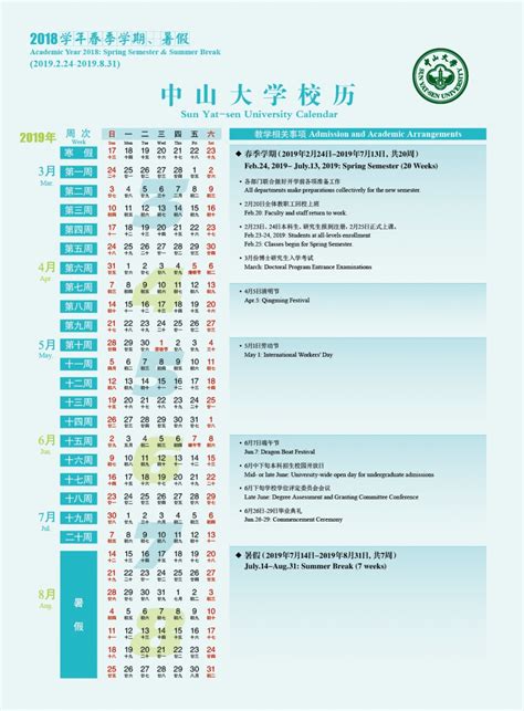 河北6市放暑假时间定了,2019年河北省什么时间放暑假