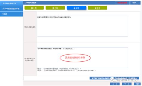 云南省专用通信局是什么单位,助力云南数字化转型