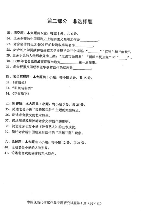 石油学院有些什么专业,辽宁石油大学什么专业好