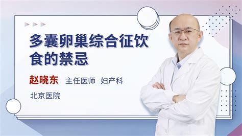 试管婴儿为什么不成功,什么叫临床妊娠率