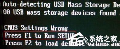 峰哥教你进入系统的解决方法,开机按f1的解决方法图