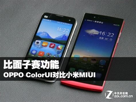 color最新系统版本,ColorOS