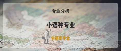 中译语通 工作 怎么样,在平安保险上班怎么样